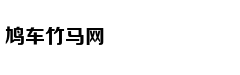 28日京二手住宅网签621套